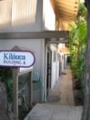 Kihei Akahi - Building A